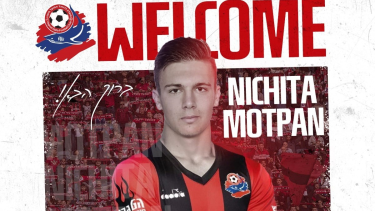 Nichita Moțpan, la Hapoel Haifa